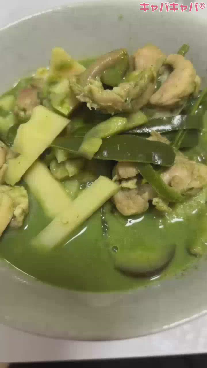 ぐりーんかれー