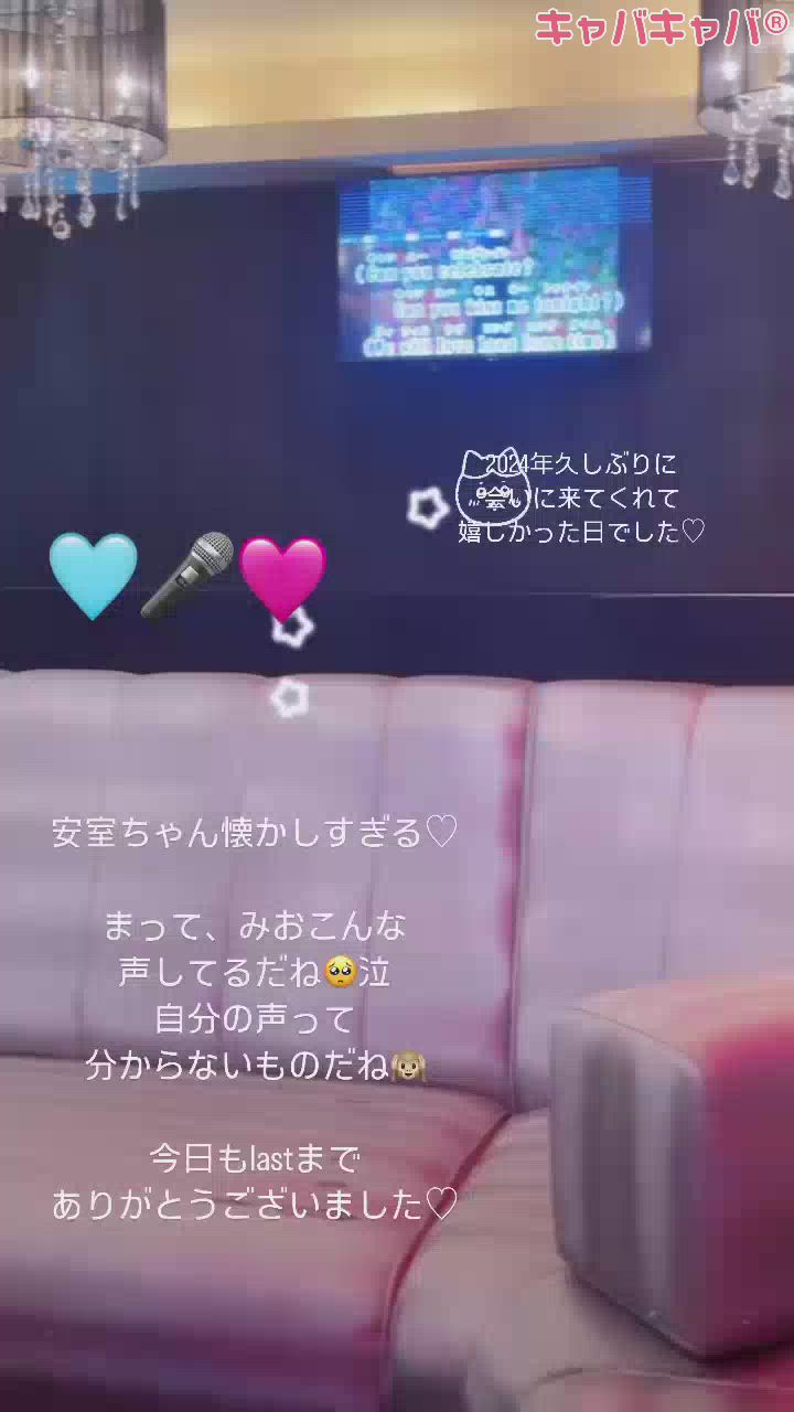 安室ちゃん🩵🎤🩷
