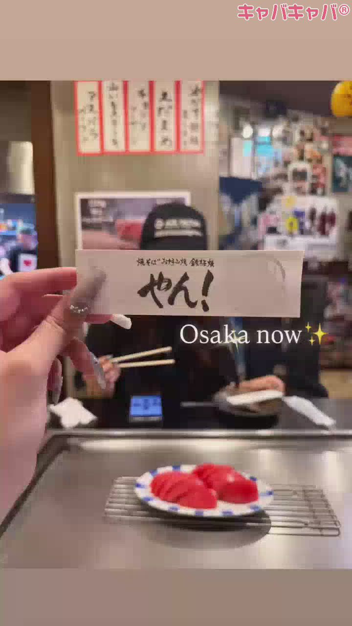 会員制clubGrace日記1764125