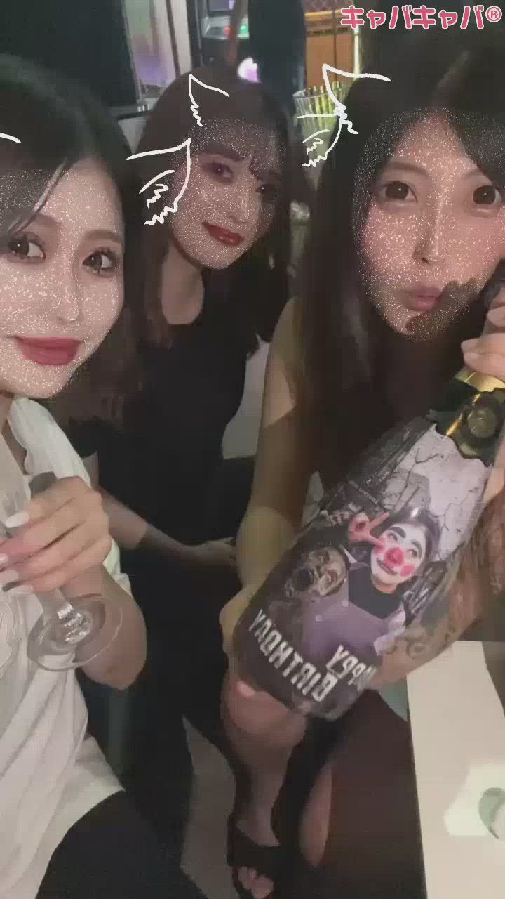 さや姉の❤️‍🔥❤️‍🔥❤️‍🔥