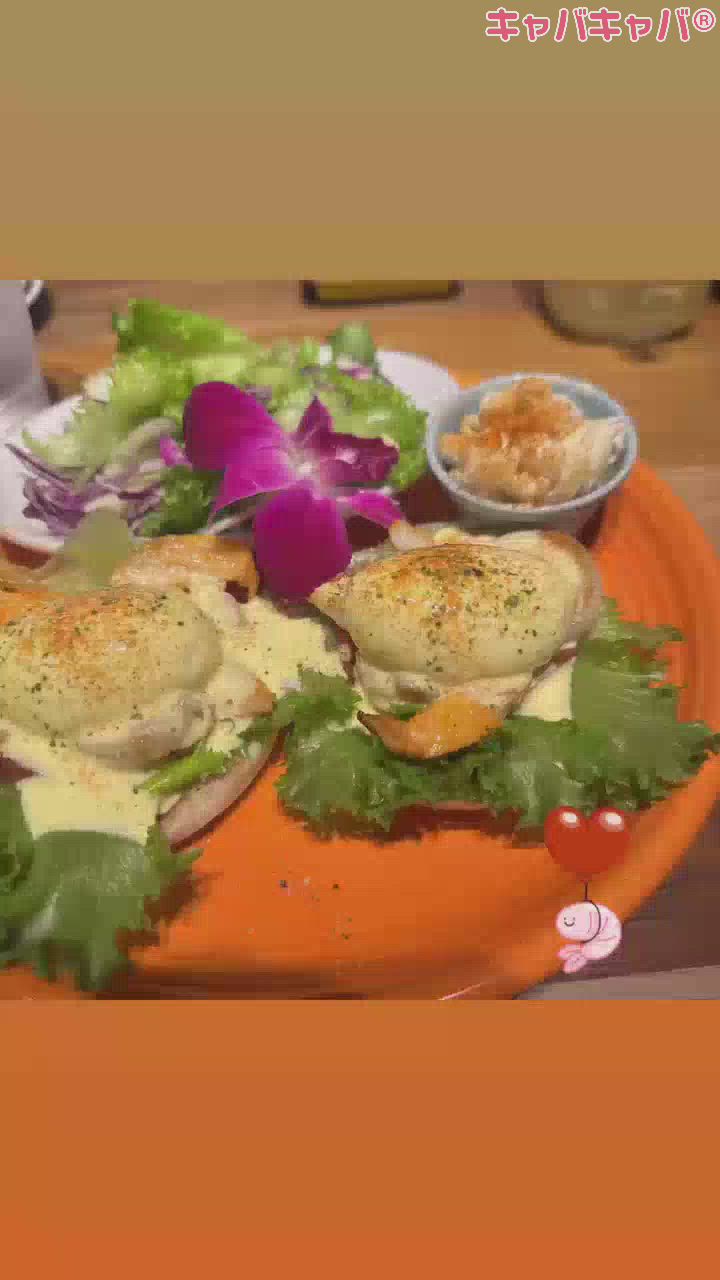 都会の食べもんたべた。