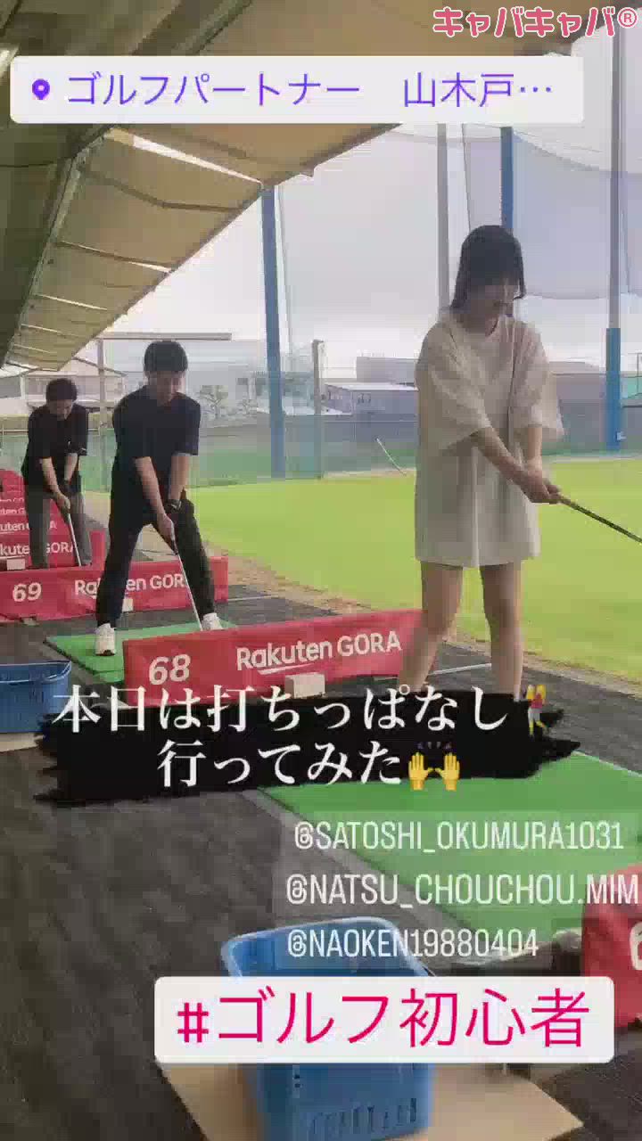 (⛳️)初打ちっぱ