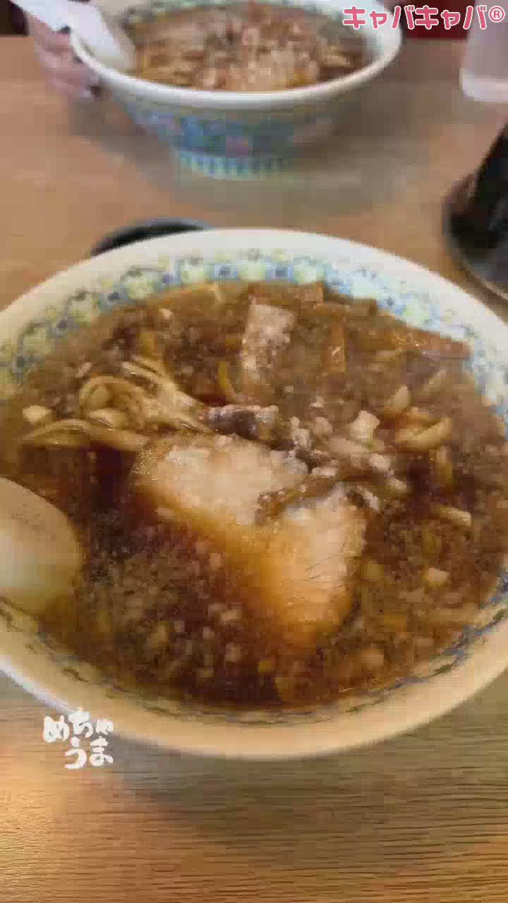 新潟ラーメン愛🫶
