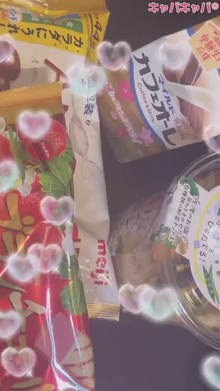 ありゃとーね>  ̫ <