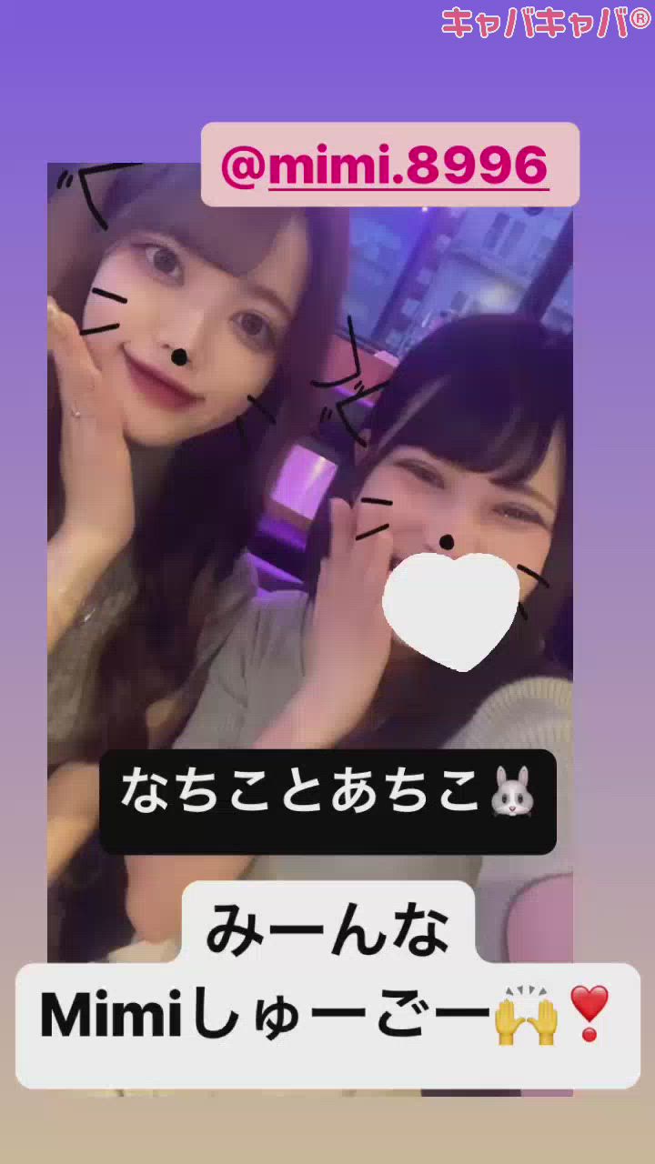 なちこかわにょーんん