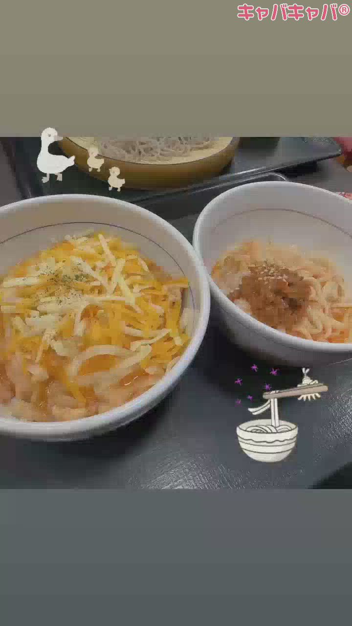 坦々うどんまーじで好き🐷