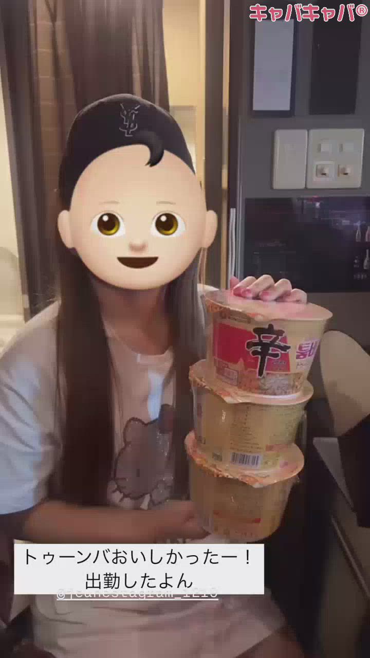 トゥーンバって知ってる？