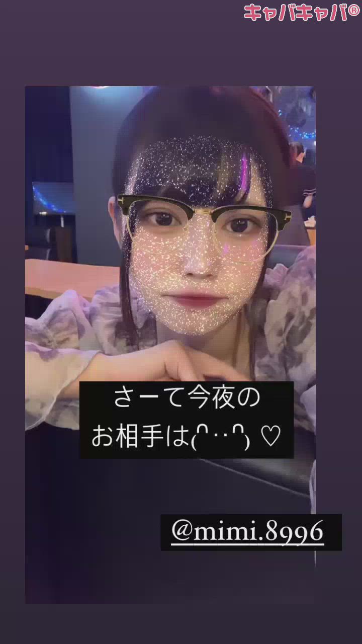 おしゃけのみたい