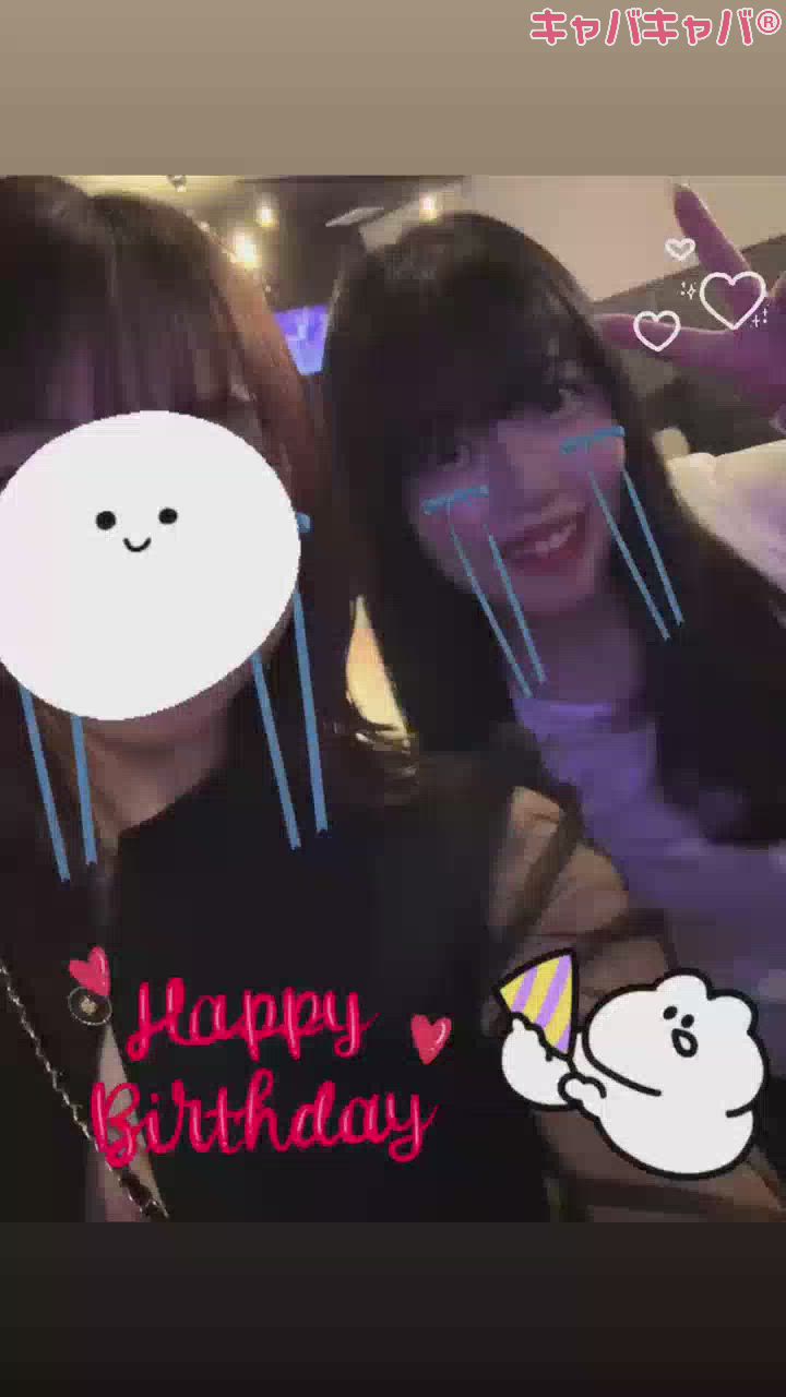 さほちゃんはぴば！