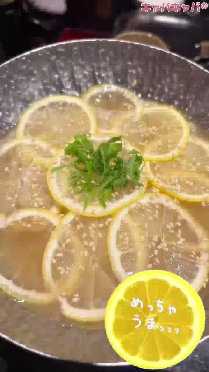 好き🍋