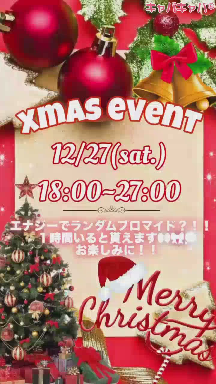 コスプレBarエナジー日記1555662