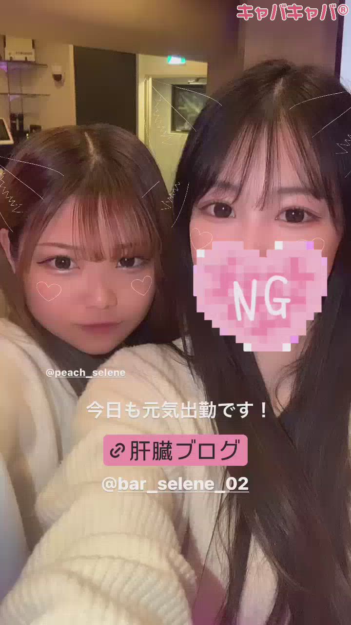 🍑お知らせ🍑