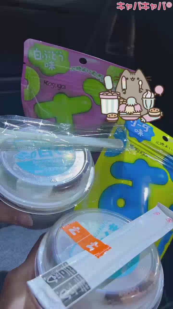 気になってたやつ😊❣️❣️