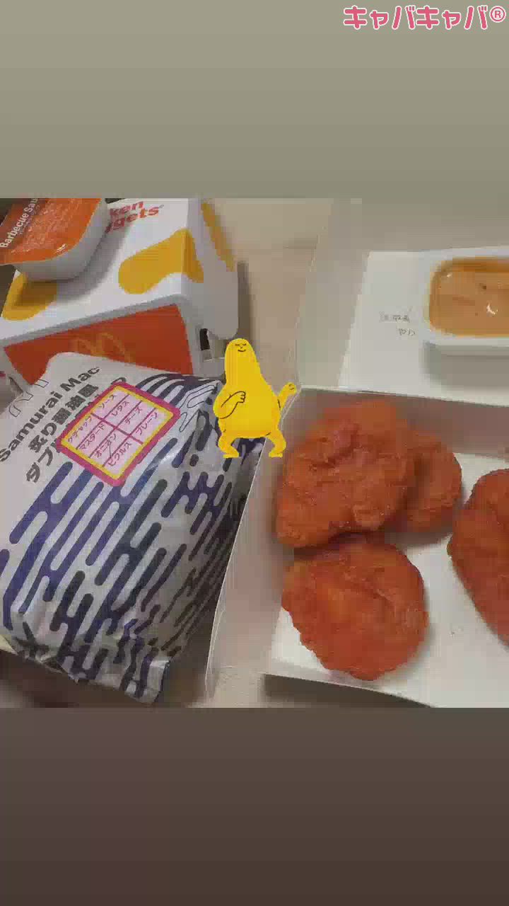 写真撮る前に一個食べちゃった😛