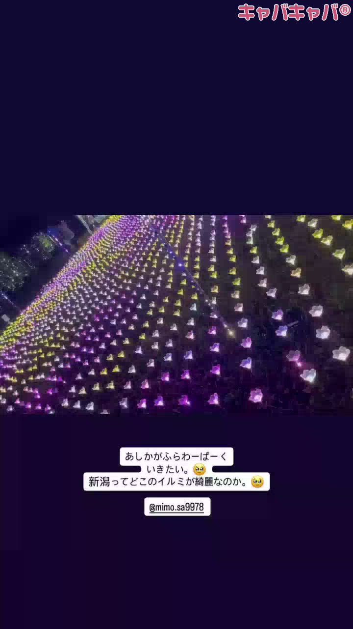 いったことある？