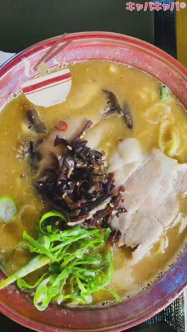 気になってたとこ