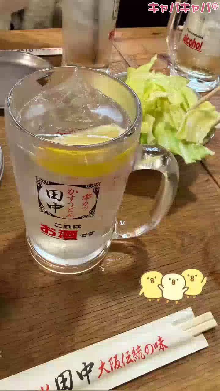 CLUB MIMOSA日記1534189