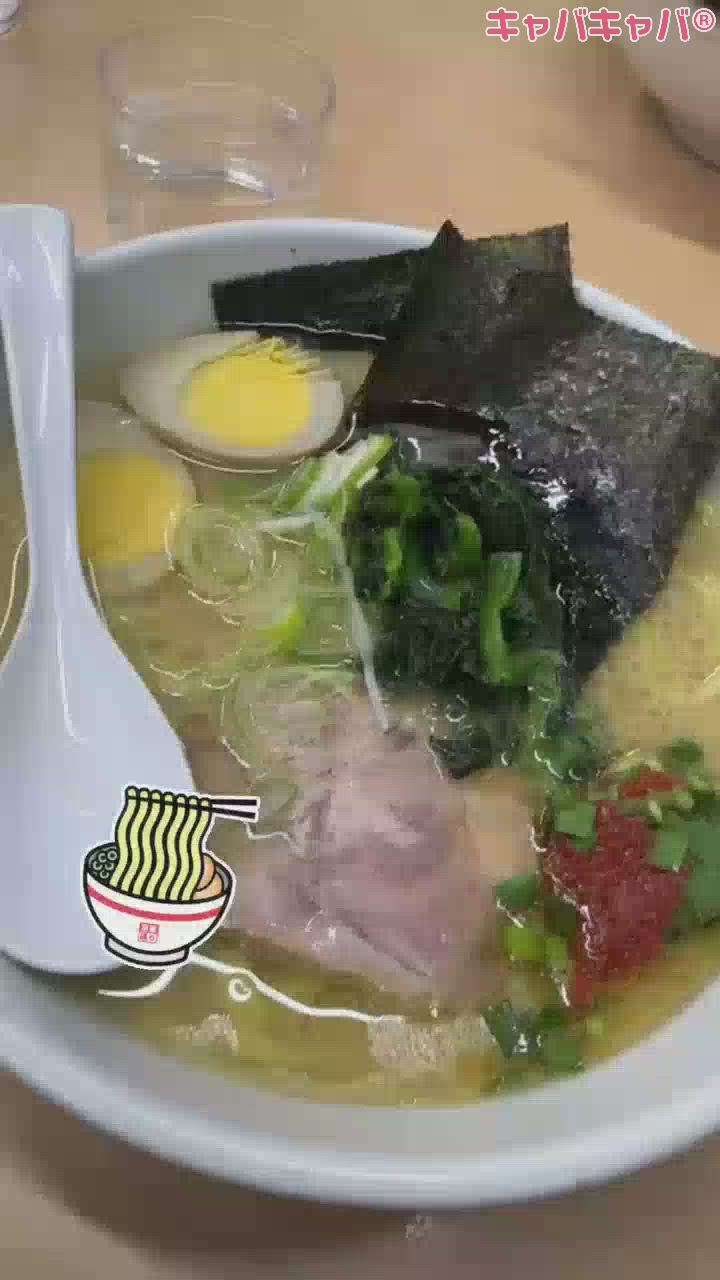らーめん♡
