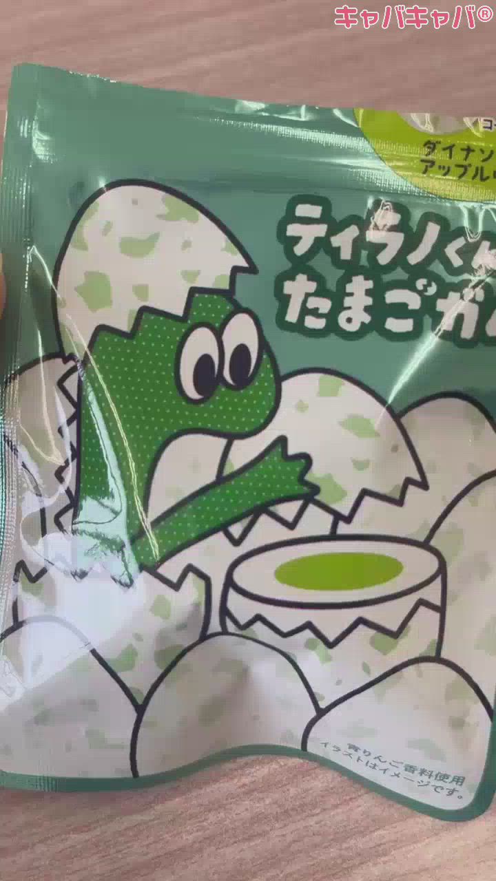 お休み‼️ということで！