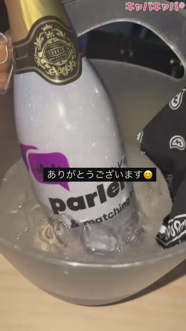 5月26日 21時43分のブログ