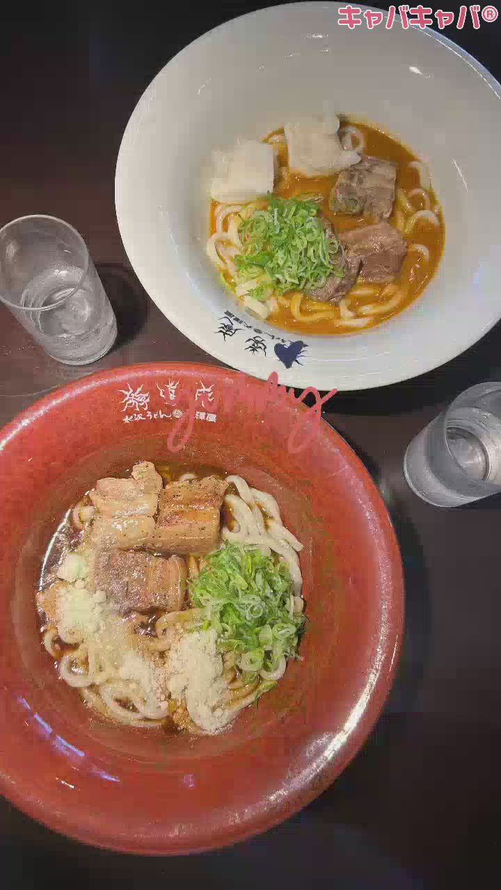 美味しかった✨