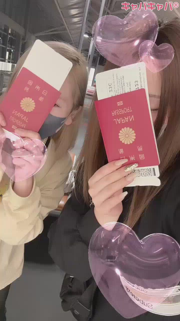 台湾🇹🇼から帰宅～
