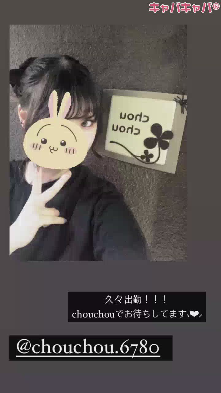 久々⸝⸝◜~◝⸝⸝ᥫᩣ