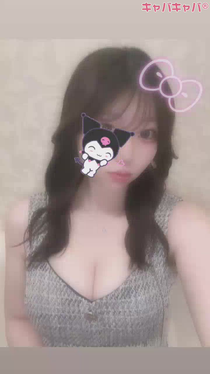 ねぇねぇねえ？