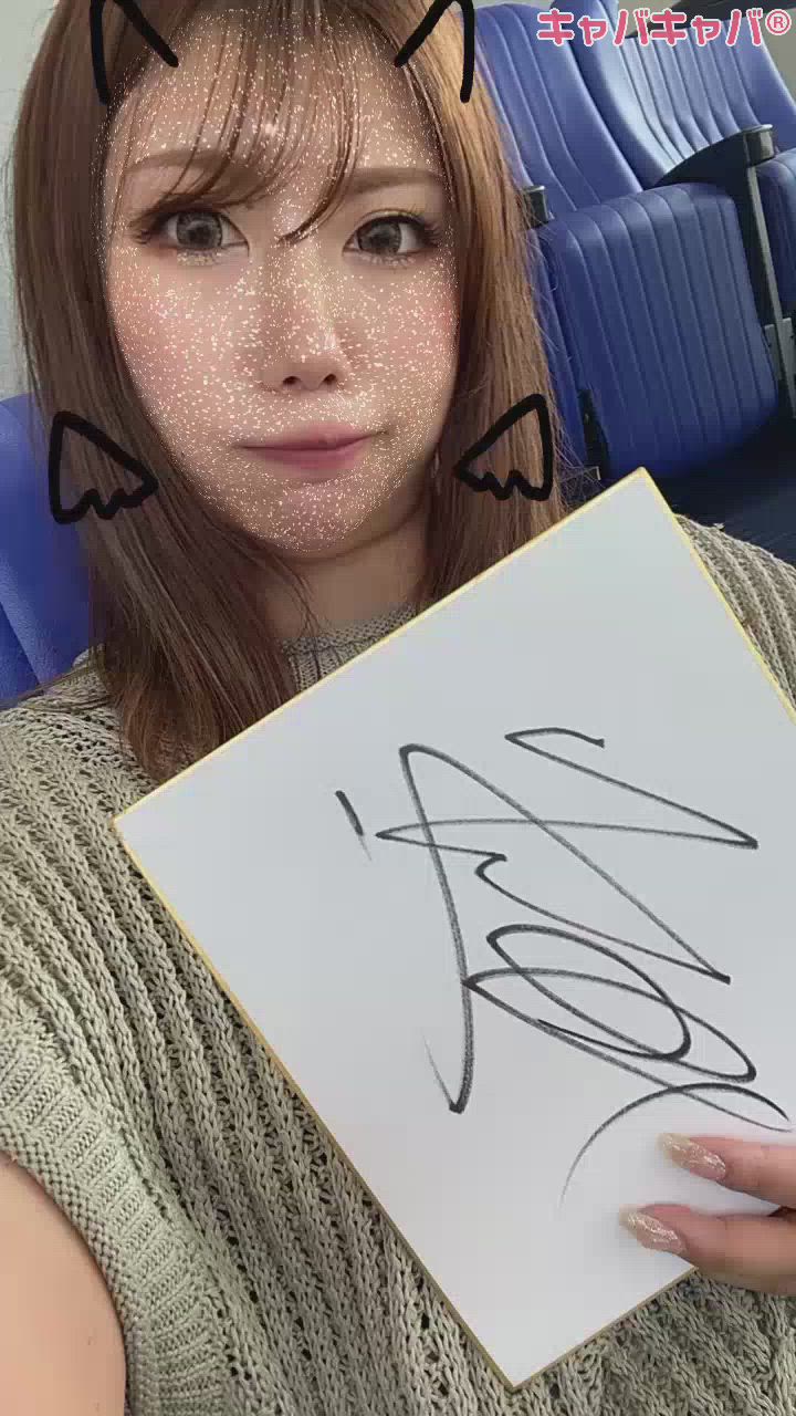 誰のサインでしょう