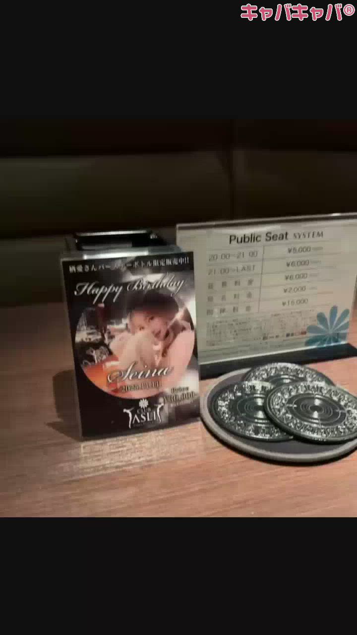 CLUB ASLI日記1513459