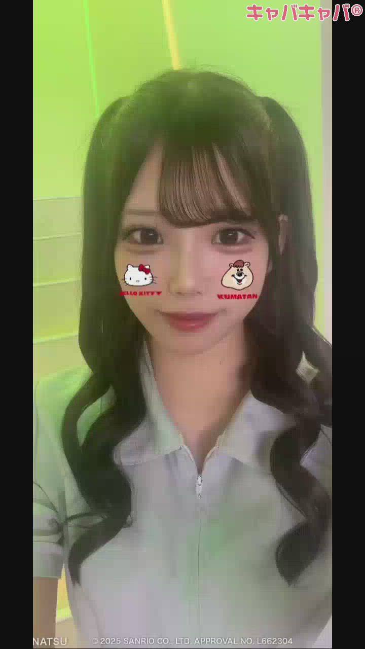 すずしーーい😙