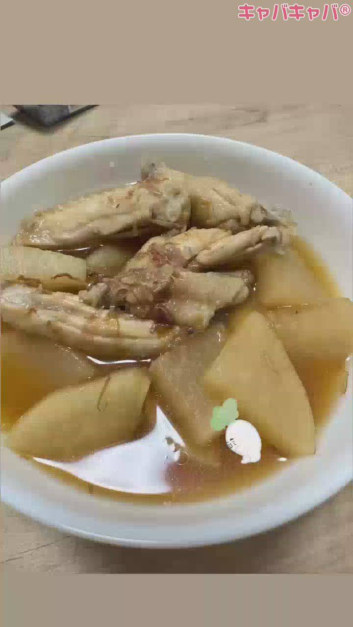 煮物の日。(出勤したヨ🫡)