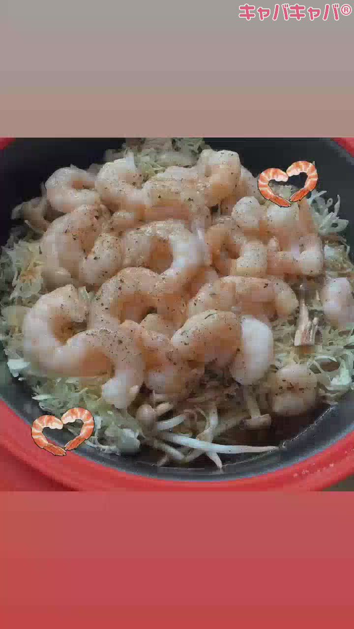 えびちゃん！！！！！！！！！！