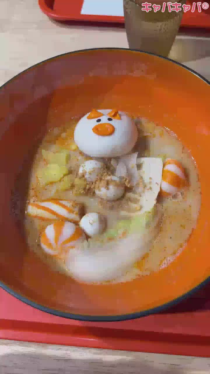 一条 葵