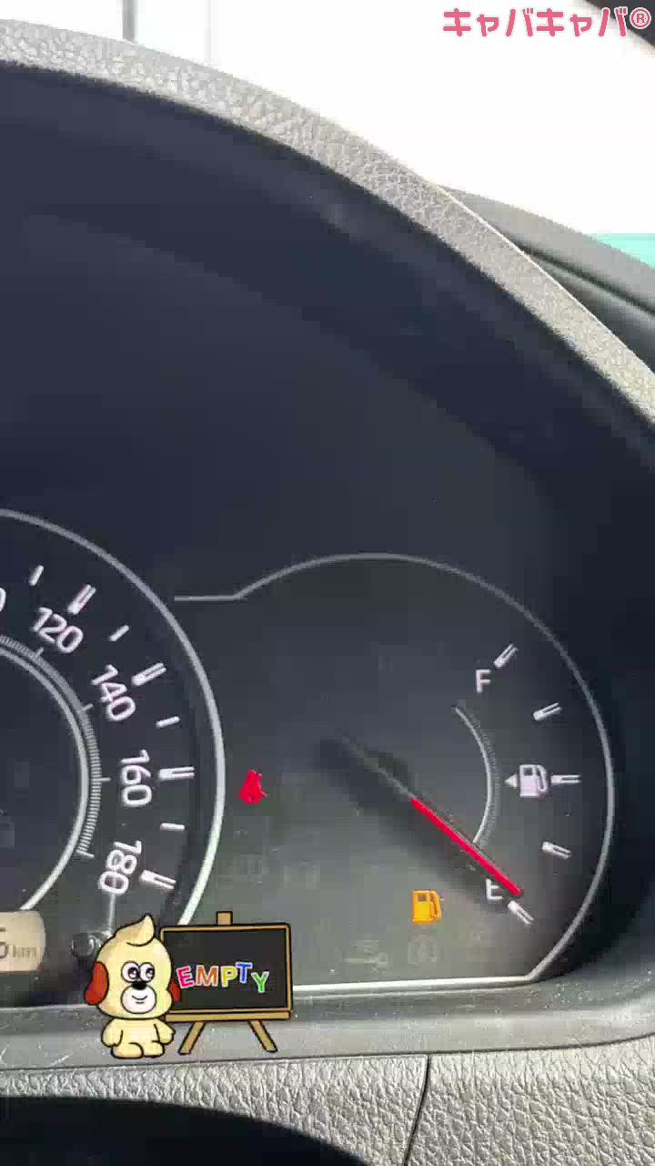 お腹すいたぁ。