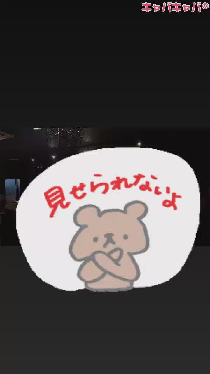 締めといえば🚨音量注意🚨