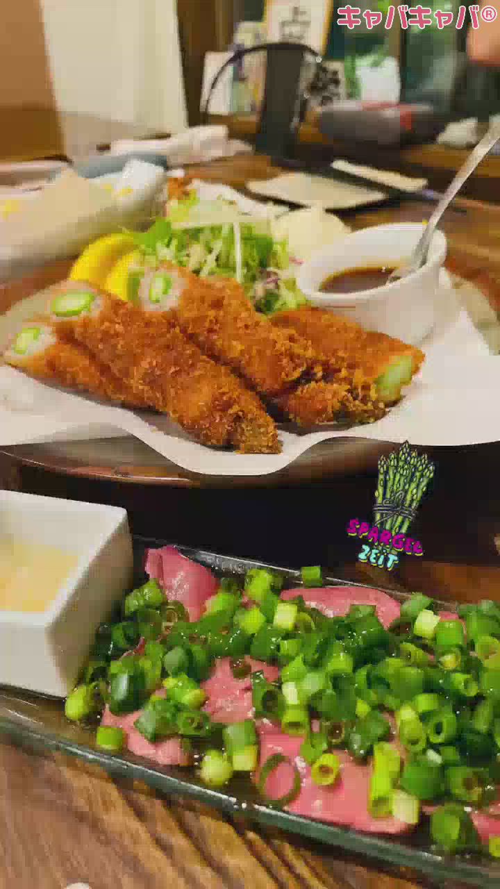 大好きアスパラ♡