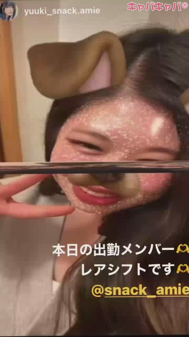 #今日しかない💗