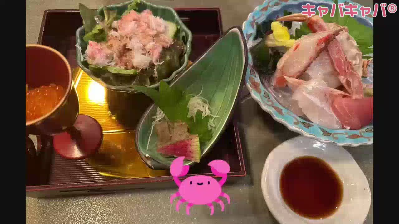 おねがいします