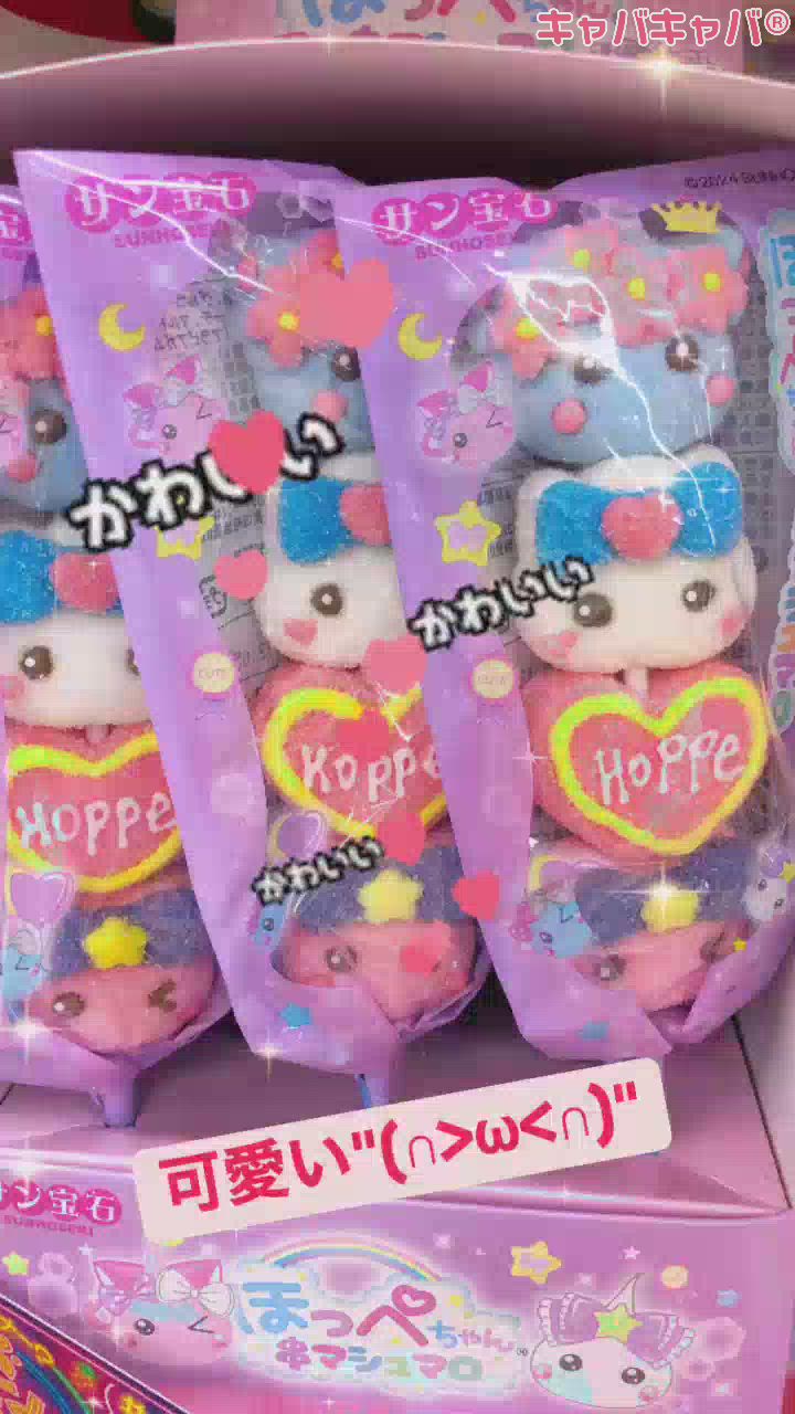 ほっぺちゃん♡