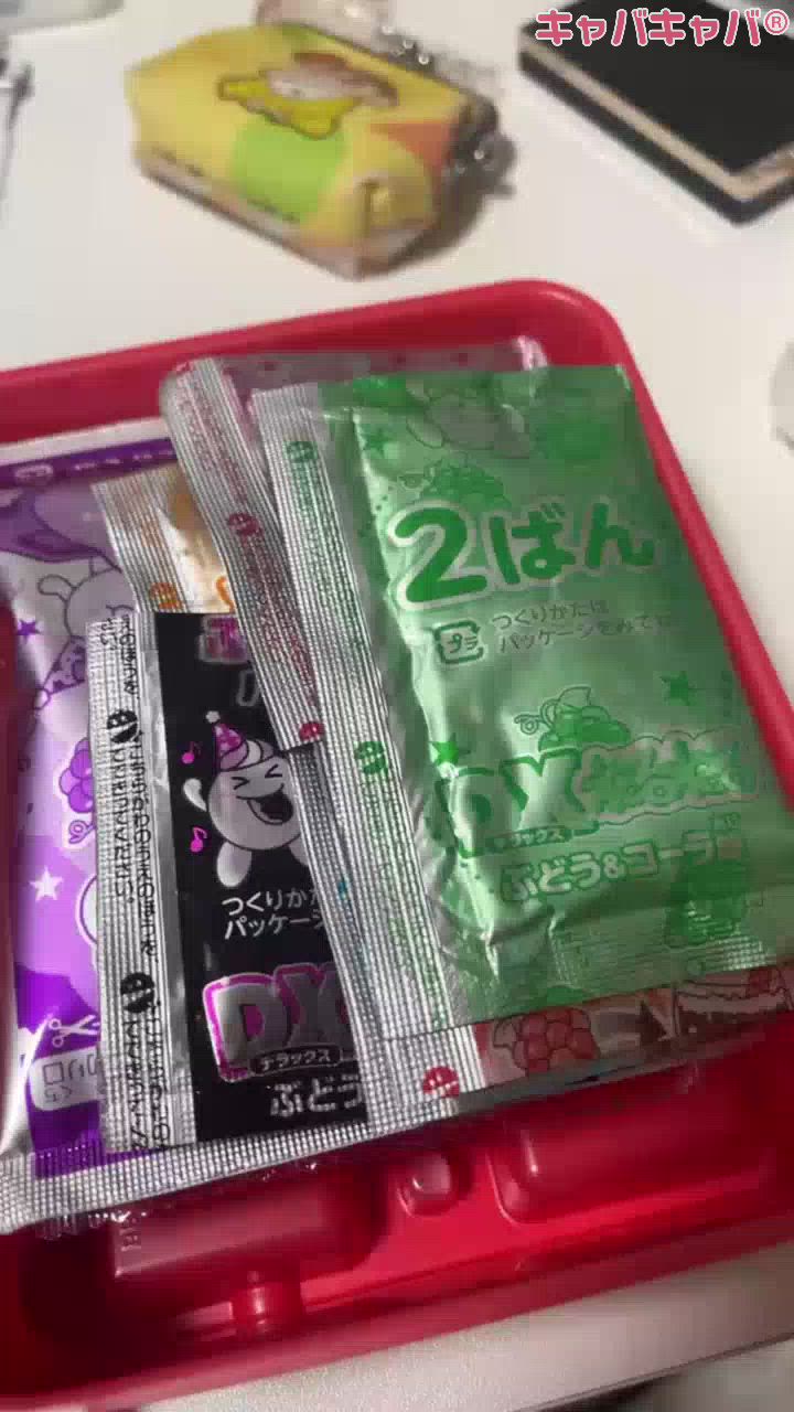 あみり