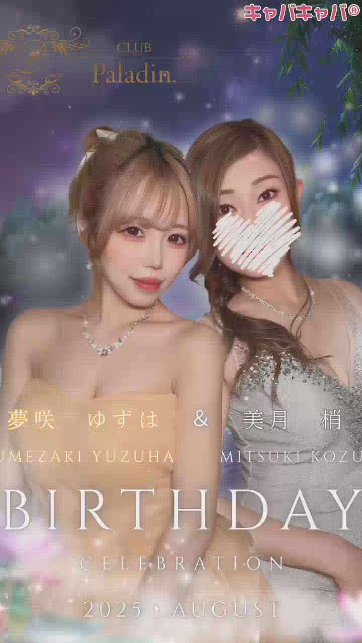 𝐁𝐈𝐑𝐓𝐇𝐃𝐀𝐘月❣️