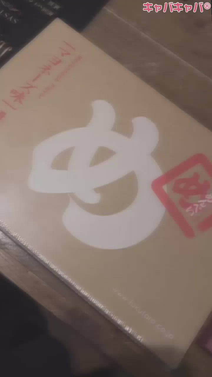 おいしいよねえ