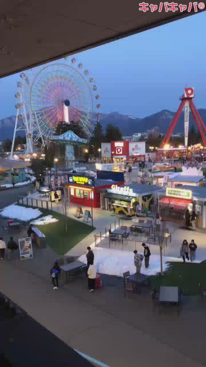 富士急からの仕事