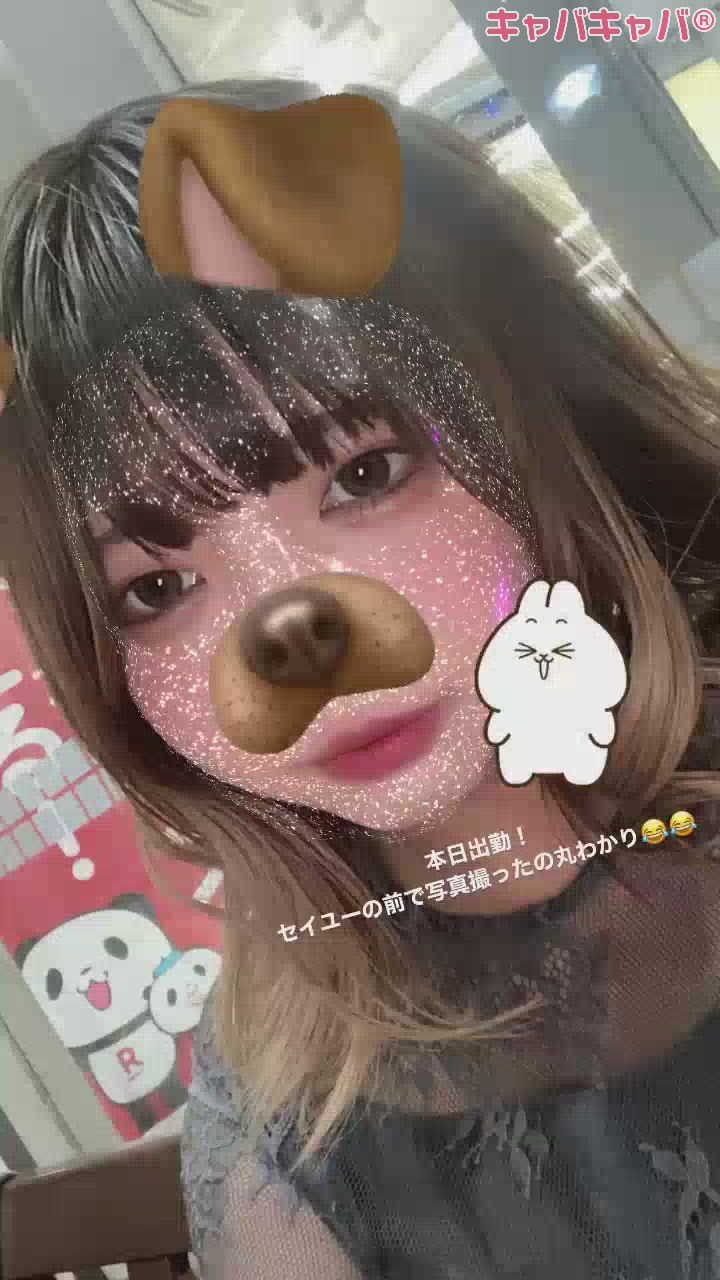 聞きましたか！？👂