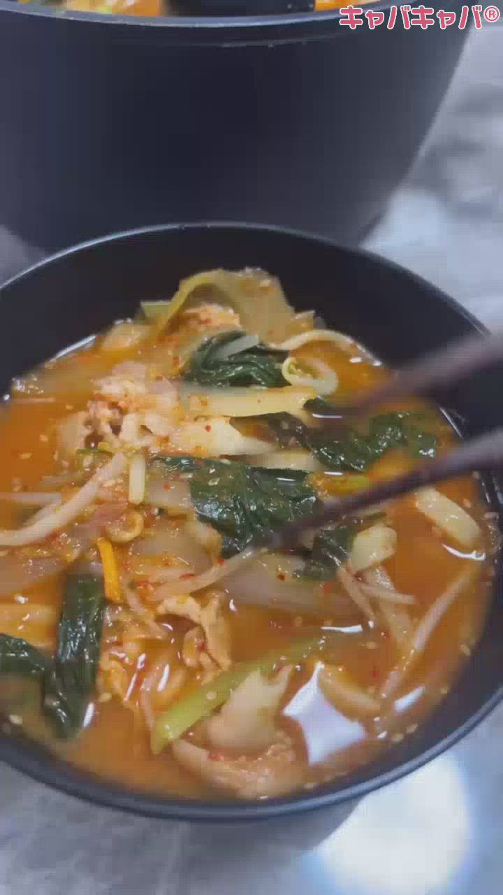 韓国料理行きたい