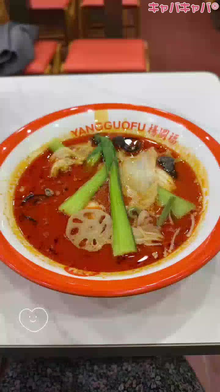 一条 葵