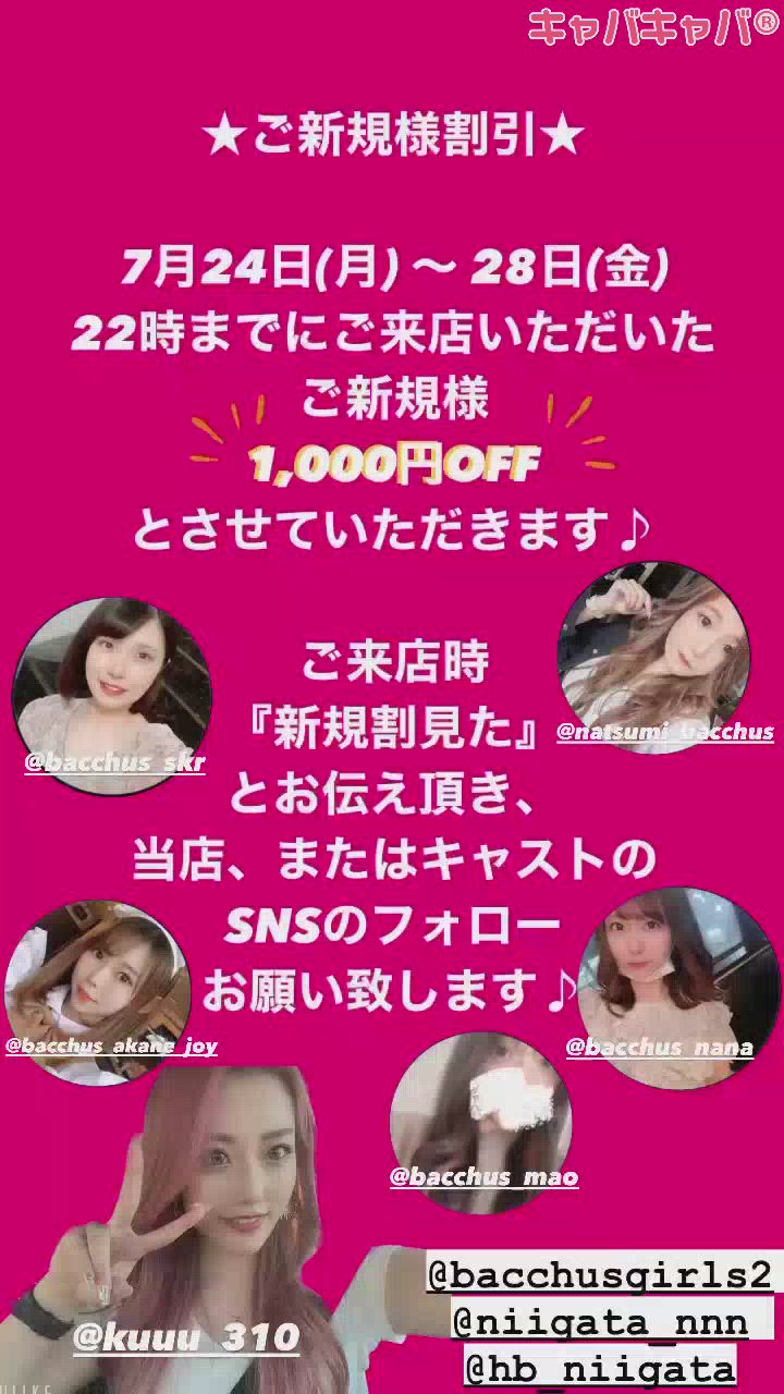 またまたイベント！！