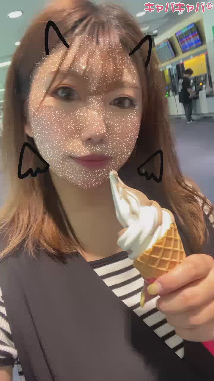 🍦