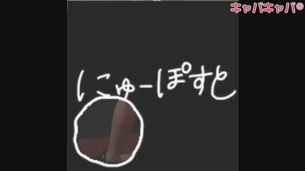 #お尻見えちゃう🫢💕